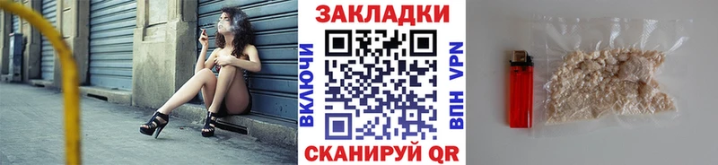 Купить МАРИХУАНА  МЕТАМФЕТАМИН  COCAIN  Гашиш  Мефедрон  СК  Бавлы