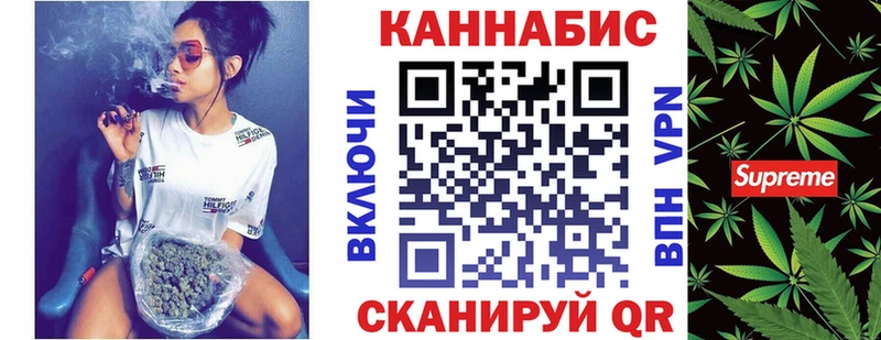 Марихуана Бавлы