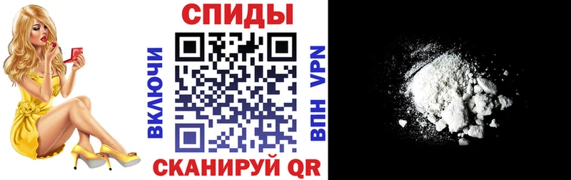 АМФЕТАМИН Розовый  Купить где  Бавлы 