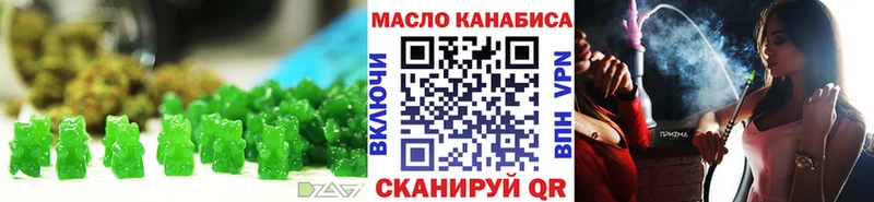 Canna-Cookies марихуана Купить закладки Бавлы