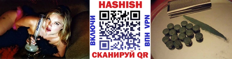 Купить закладки  Бавлы  ГАШ Ice-O-Lator 