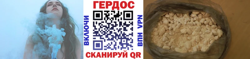 Героин Афган  Купить закладки  Бавлы 