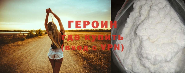мефедрон Киренск