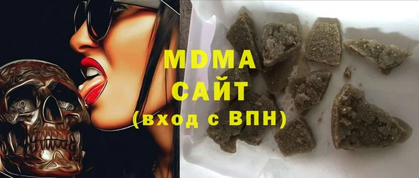 мефедрон Киренск