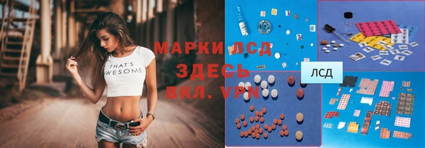 мефедрон Киренск