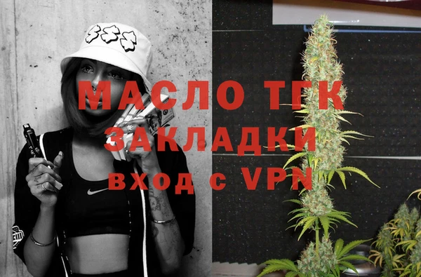 mix Кинешма