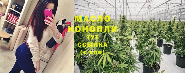мефедрон Киренск