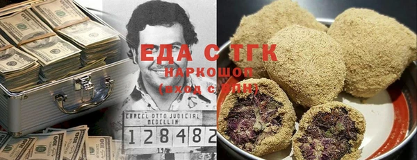 мефедрон Киренск