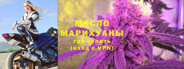 мефедрон Киренск