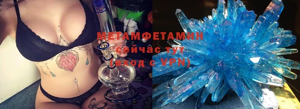 мефедрон Киренск