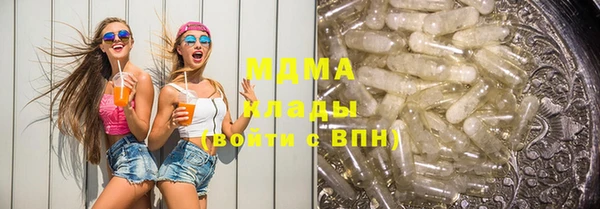 мефедрон Киренск