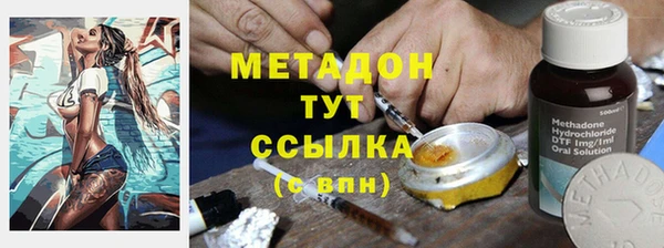 мефедрон Киренск
