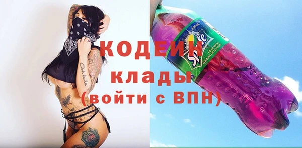 mix Кинешма