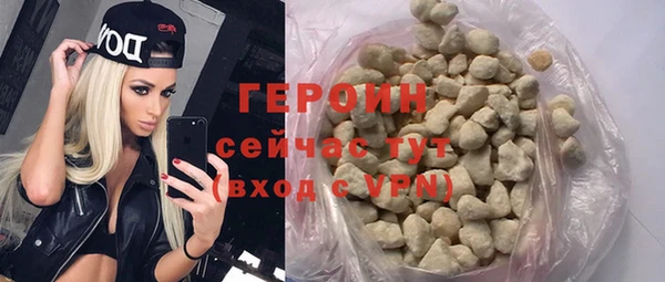мефедрон Киренск