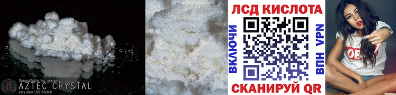 Лсд 25 экстази кислота  Купить где  Бавлы 