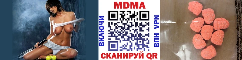 MDMA VHQ  Купить  Бавлы 