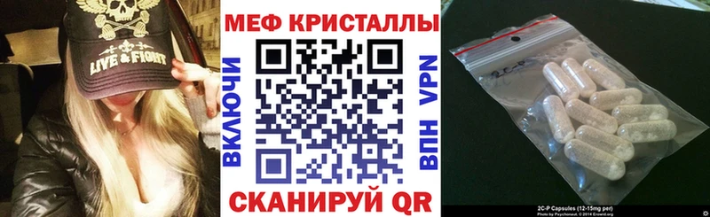 Купить  Бавлы  МЕФ mephedrone 