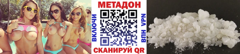 Купить где  Бавлы  МЕТАДОН белоснежный 