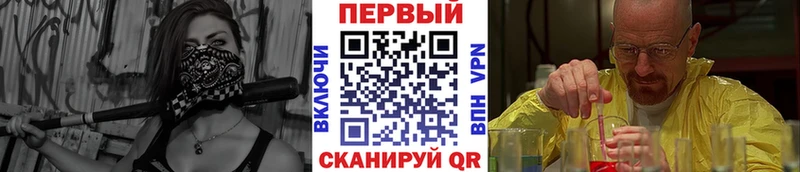 Купить где  Бавлы  Метамфетамин мет 