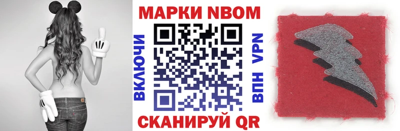 Купить закладки  Бавлы  Наркотические марки 1,5мг 
