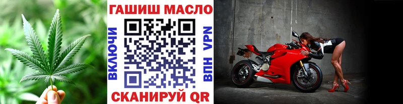 ТГК гашишное масло  Купить  Бавлы 